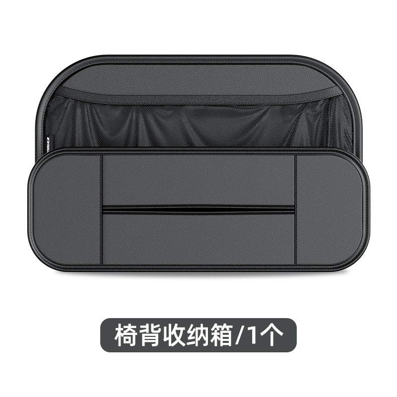 Car Seat Rear Storage Bag Black