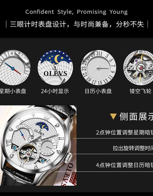 Load image into Gallery viewer, OLEVS Multifunctional Luminous Hollow Flywheel Automatic Mechanical Watch
